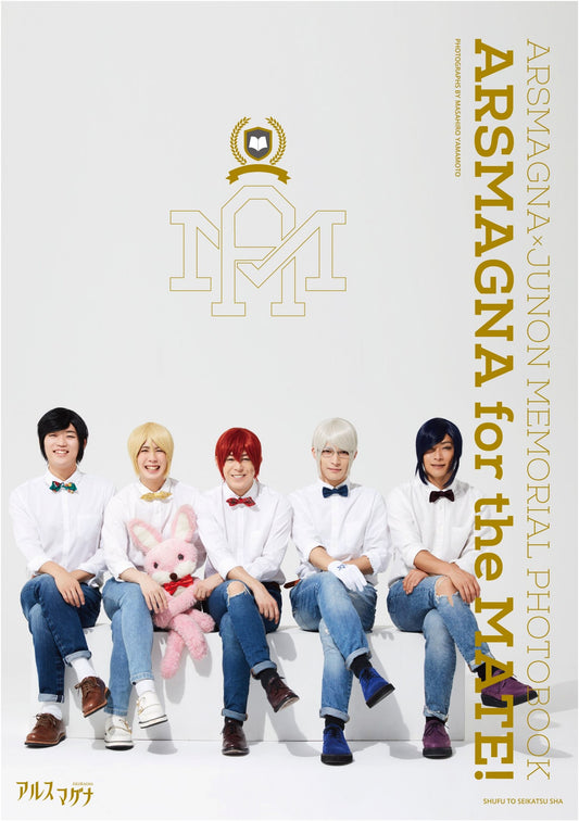ARSMAGNA x JUNON Memorial Photobook: ARSMAGNA for the MATE!