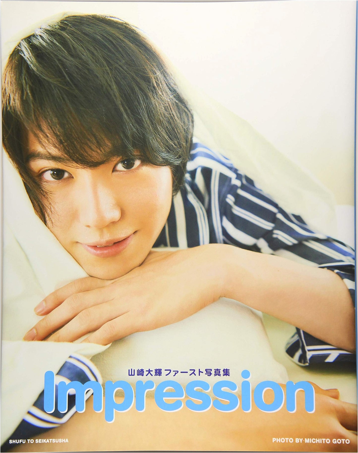 Taiki Yamazaki's First Photo Book: Impression