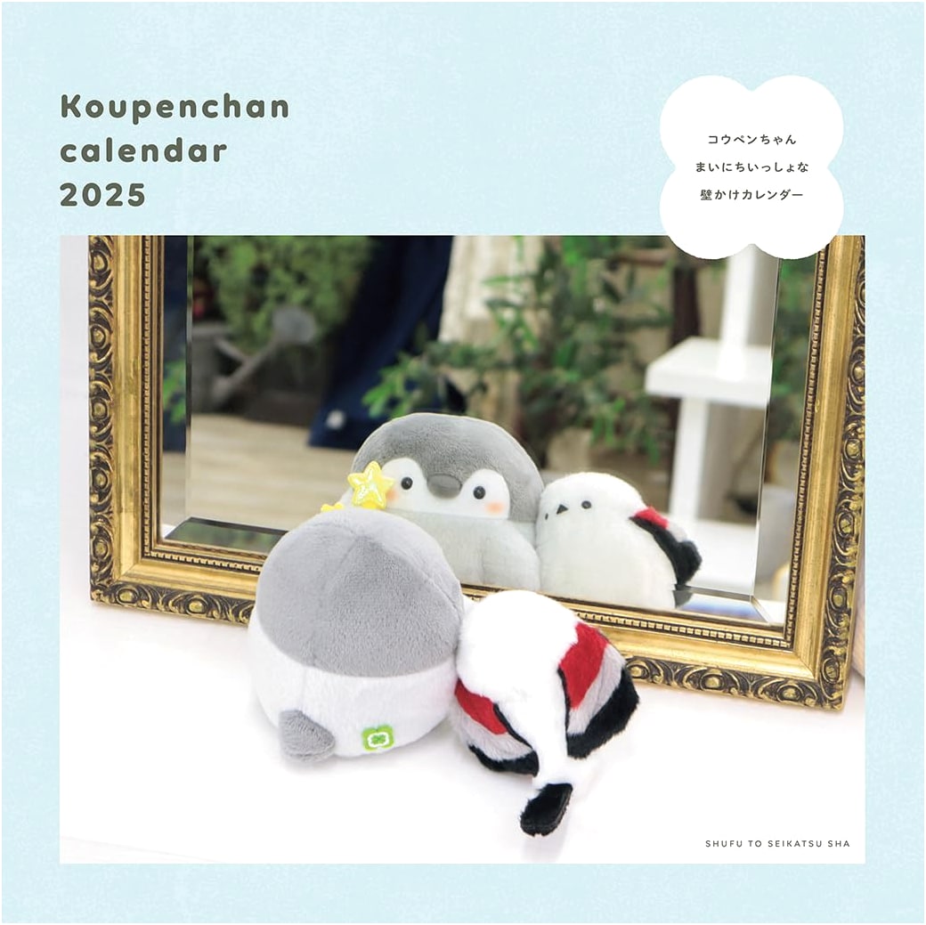 2025 Koupen-chan Everyday Together Wall Calendar