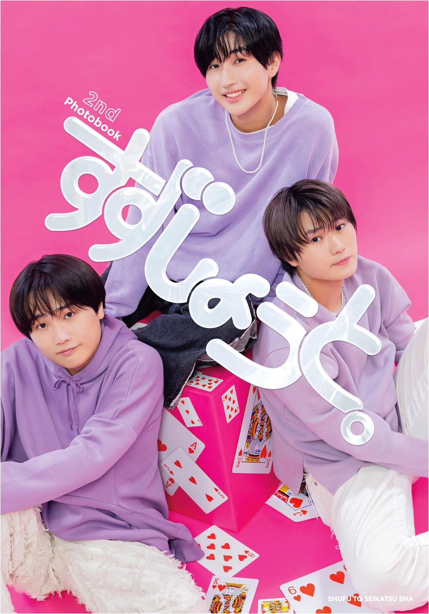 2nd Photobook Suzushouto.
