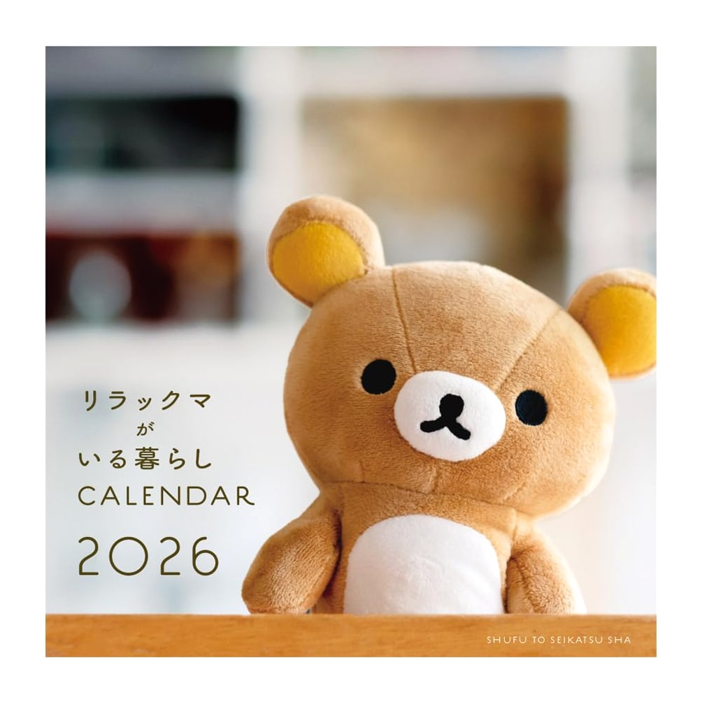 2026 Rilakkuma Wall Calendar: Living with Rilakkuma