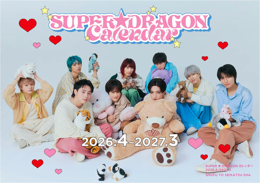 SUPER★DRAGON Official Calendar 2026.4 - 2027.3