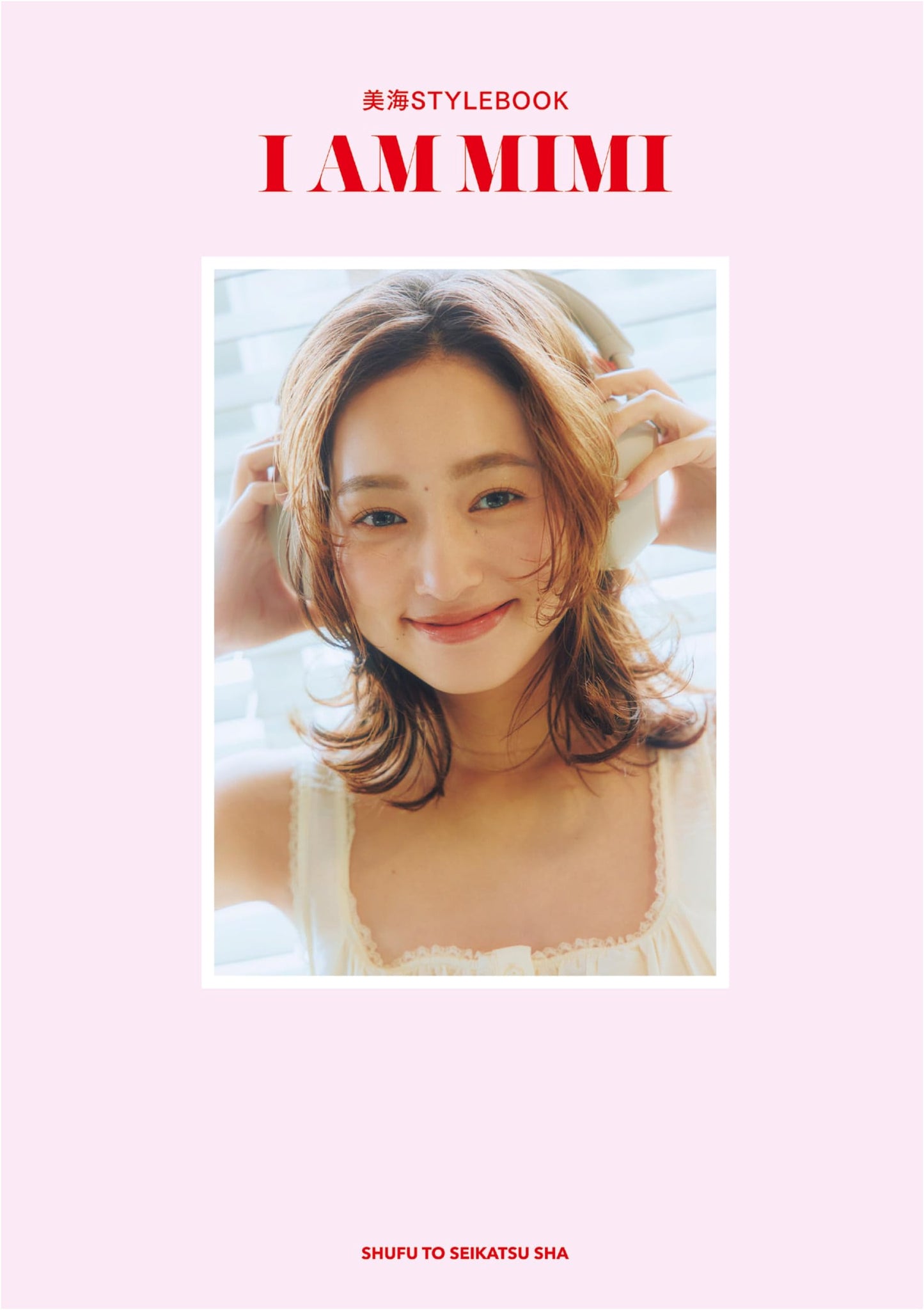 I AM MIMI Stylebook
