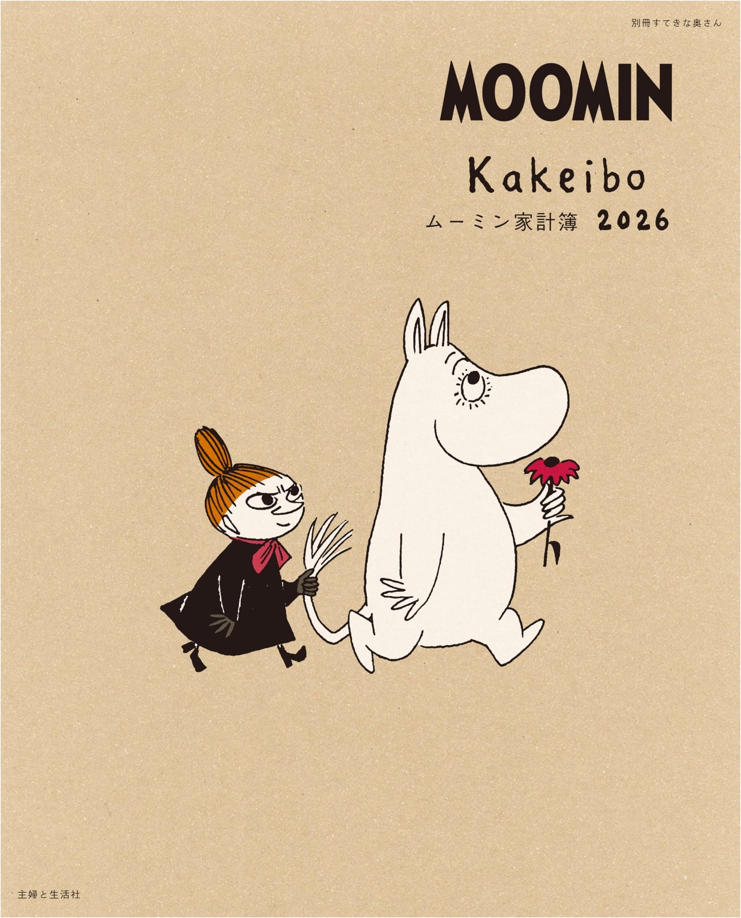 Moomin Household Budget Book 2026: SUTERA Special Edition