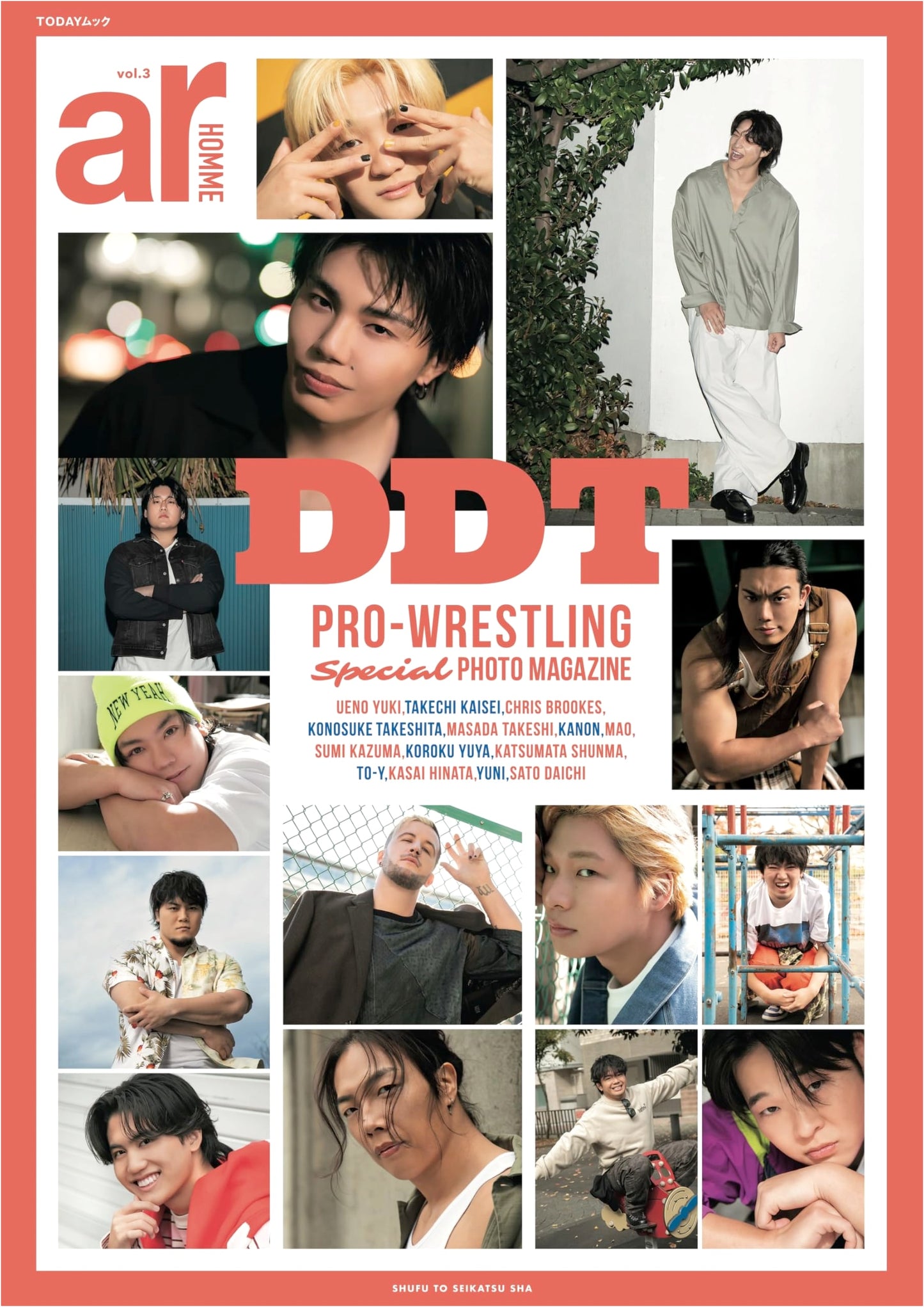 ar HOMME Vol. 3: TODAY Mook Series for Men's Fashion & Lifestyle