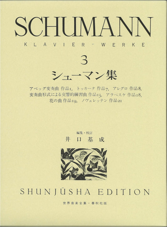 Robert Schumann Collection, Vol. 3: World Music Complete Works - Piano Edition
