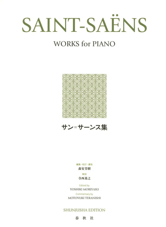 Camille Saint-Saëns Collection (New Edition)