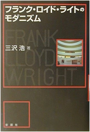 Frank Lloyd Wright's Modernism
