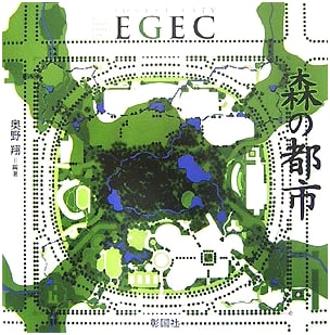 Forest City: EGEC
