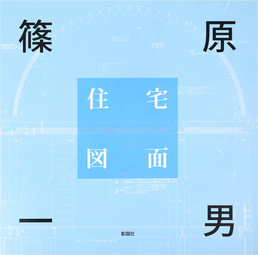Architectural House Plans: A Comprehensive Design Collection