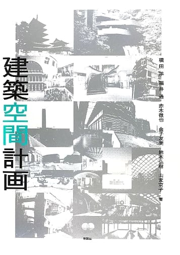 Architectural Space Planning