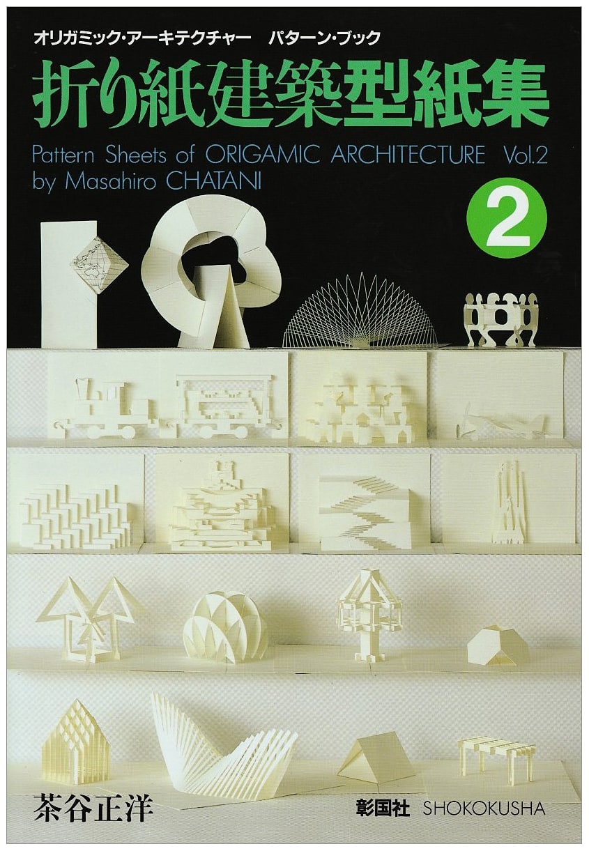 Origamic Architecture Pattern Book 2