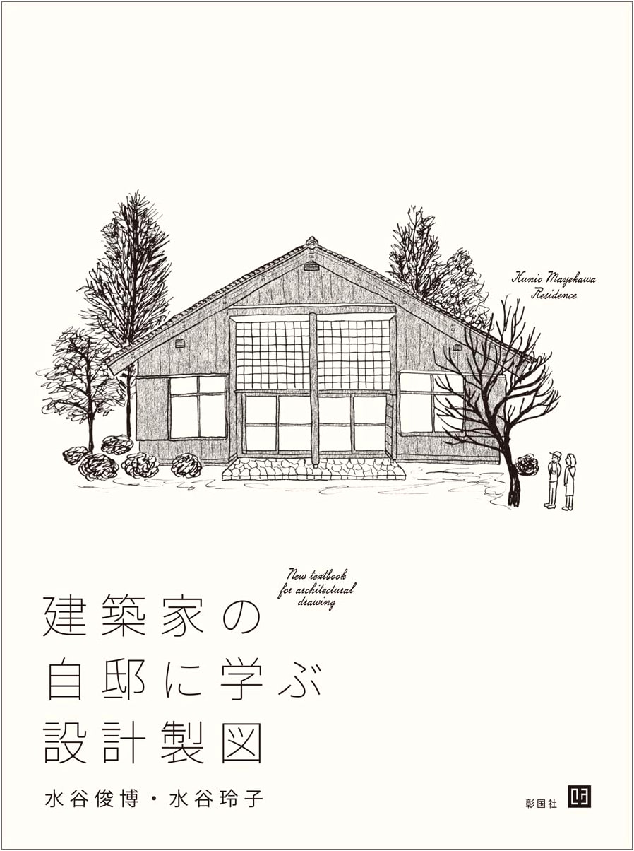 Learning Design and Drafting from Architects' Own Homes