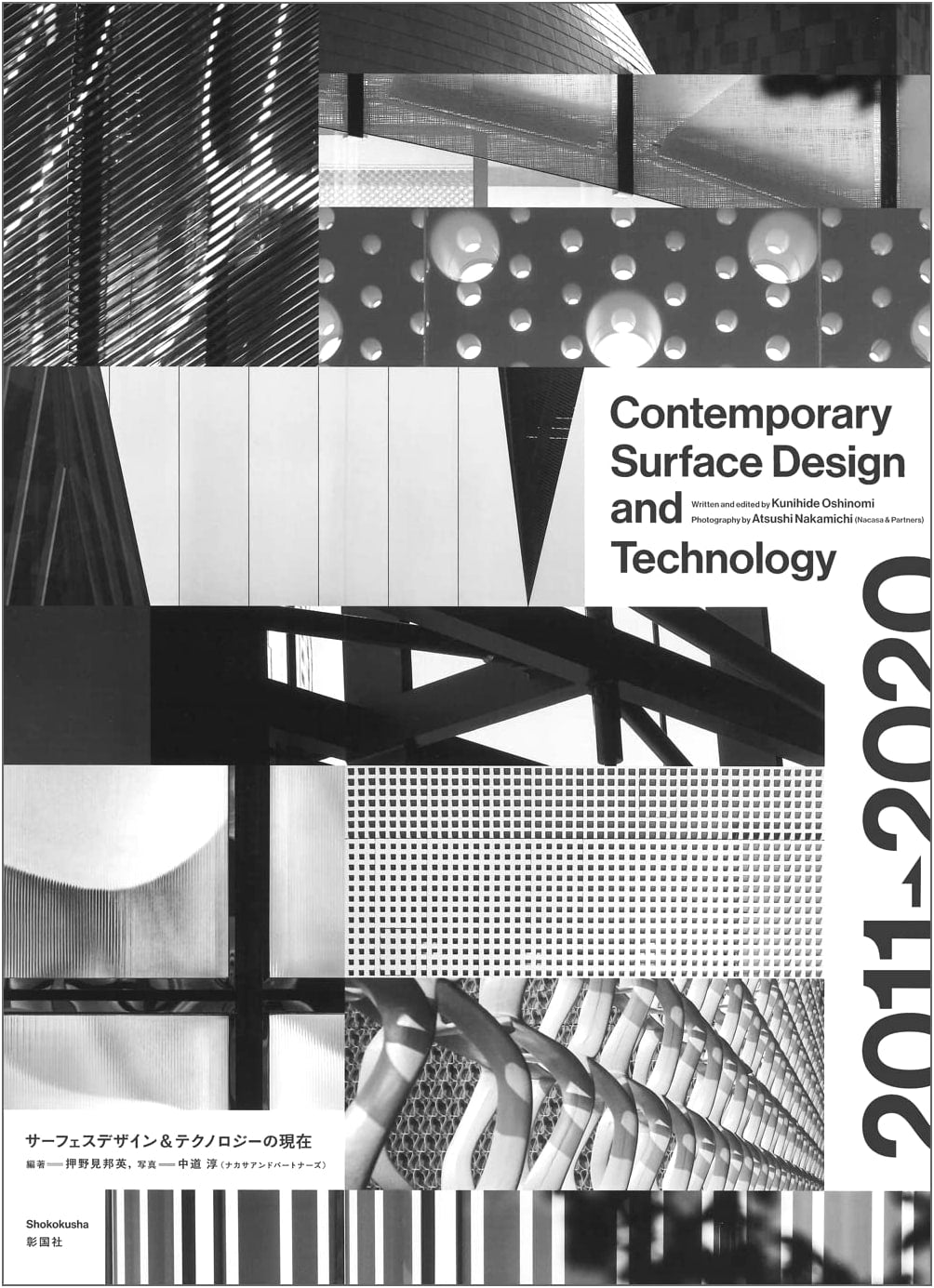 Contemporary Surface Design & Technology: The Present State of Surface Design