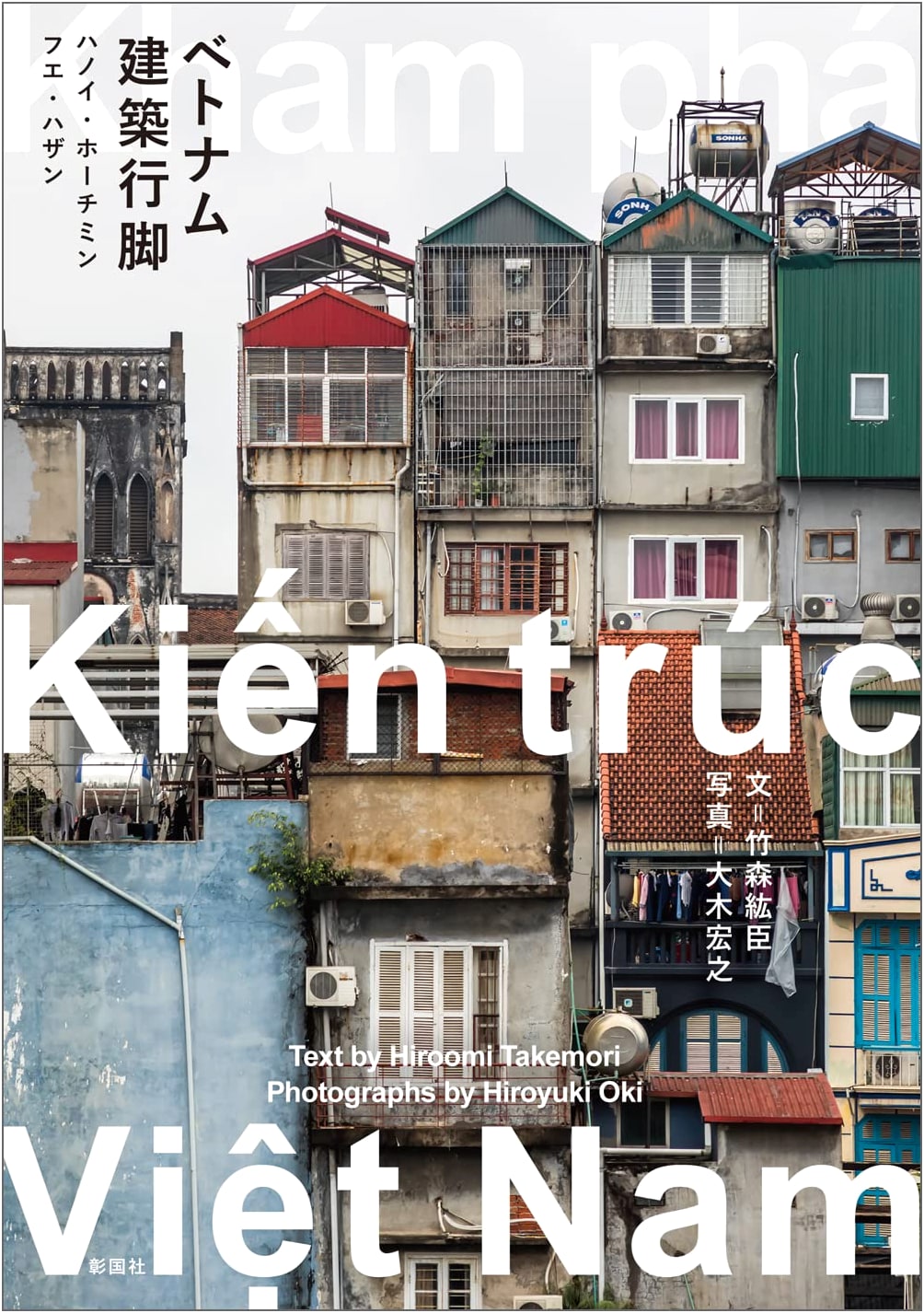An Architectural Journey Through Vietnam