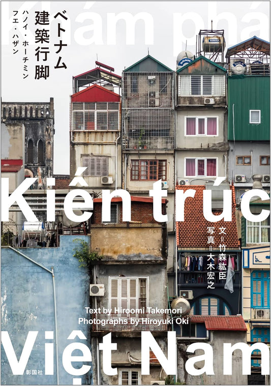 An Architectural Journey Through Vietnam