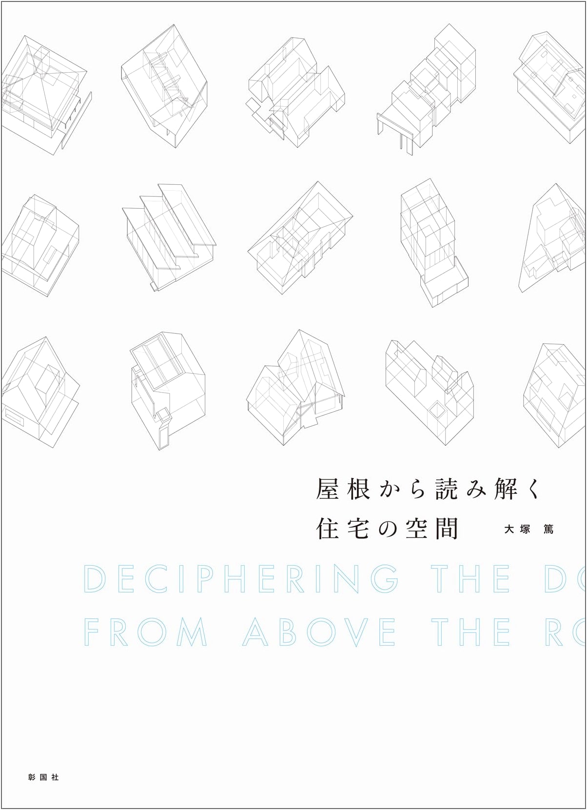 Unlocking Home Spaces: An Architectural Perspective from the Roof