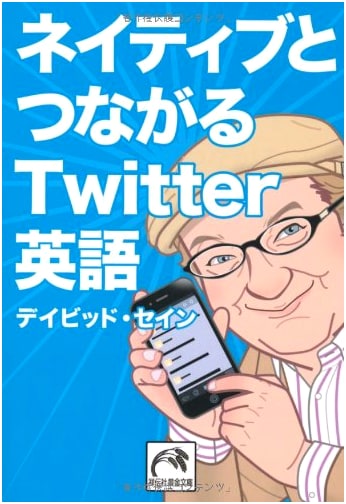 Twitter English: Connect with Native Speakers
