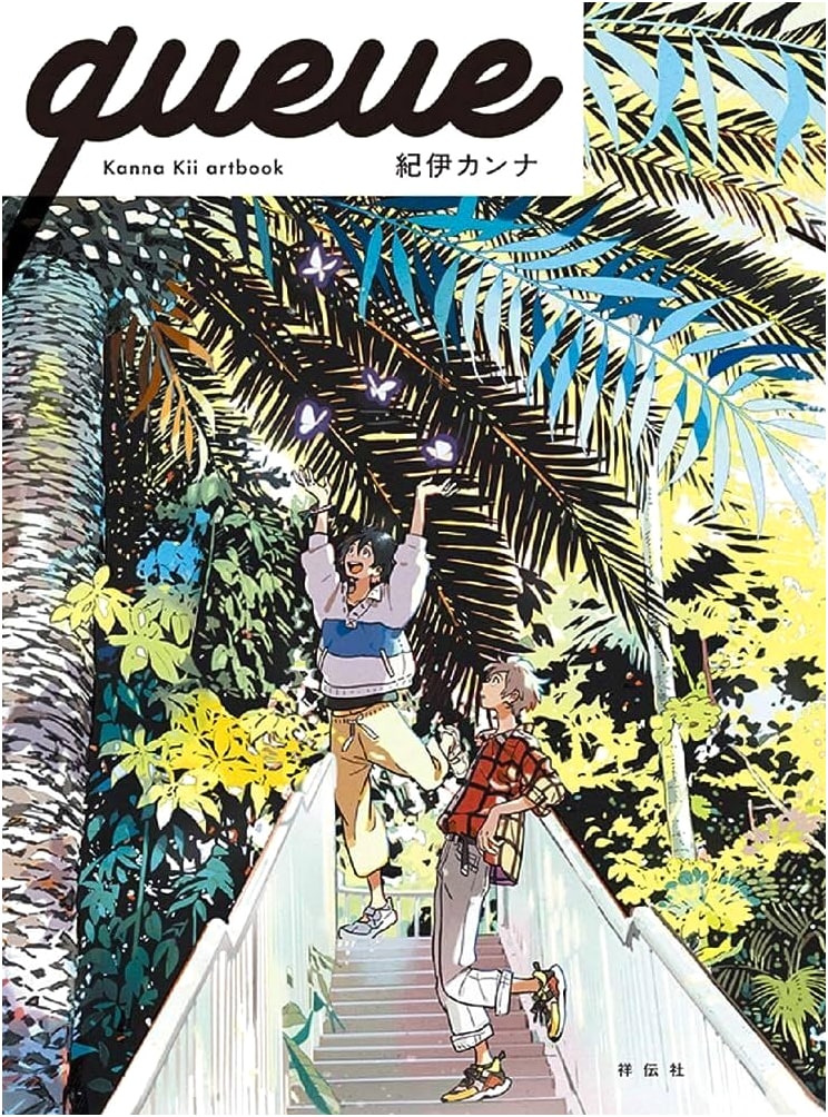 queue: Kanna Kii Artbook