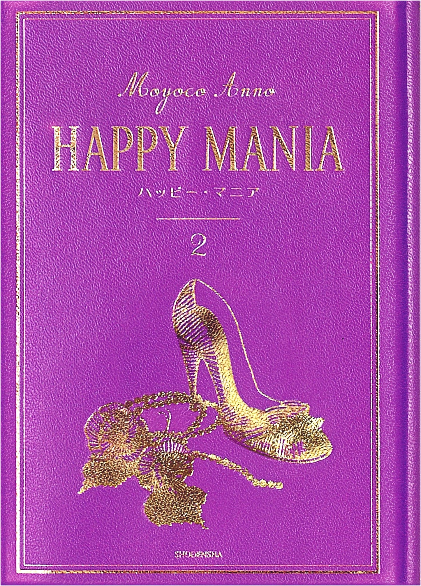 Happy Mania 2 (Feel Comics)