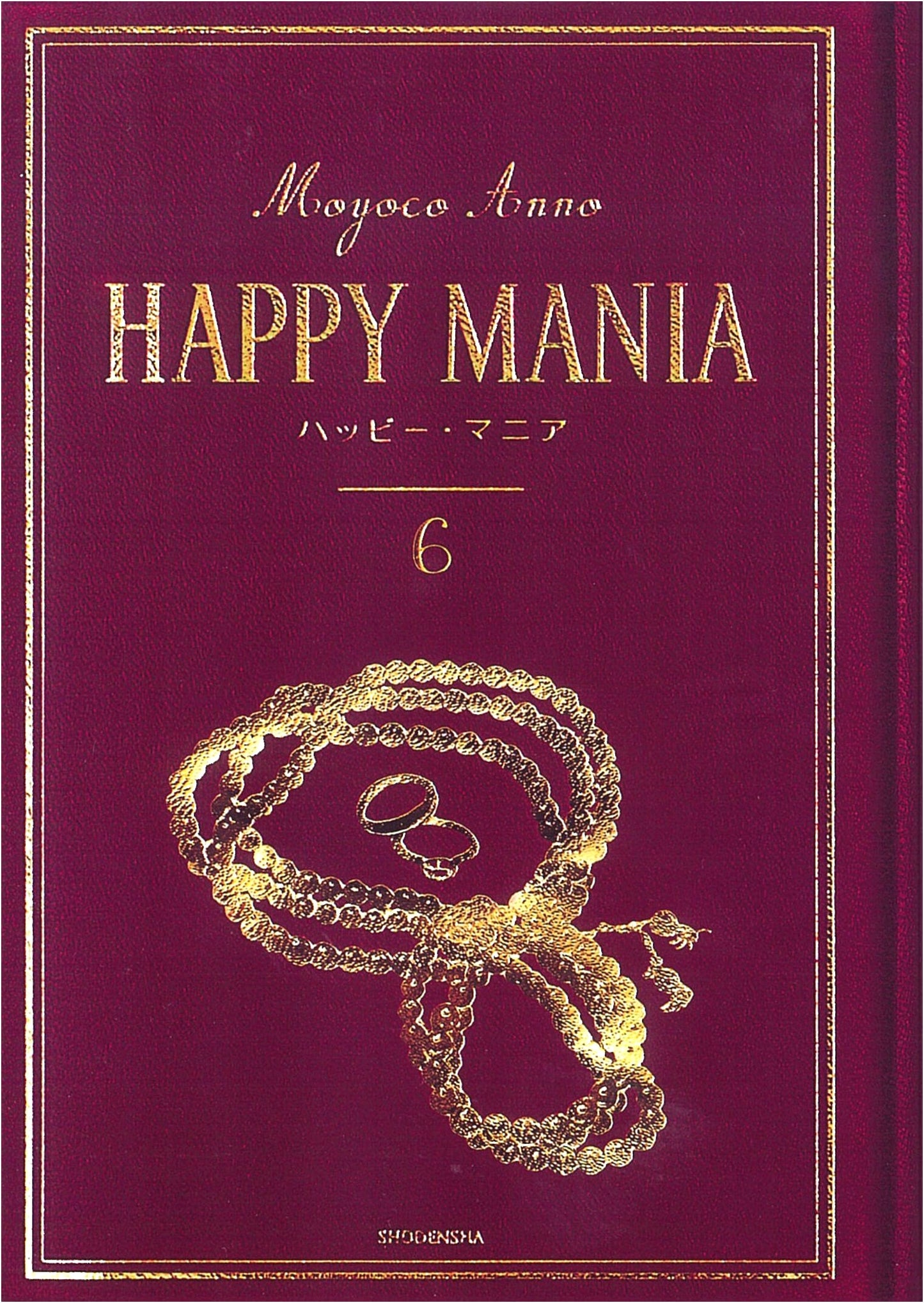 Happy Mania, Vol. 6 by Moyoco Anno (Feel Comics Edition)
