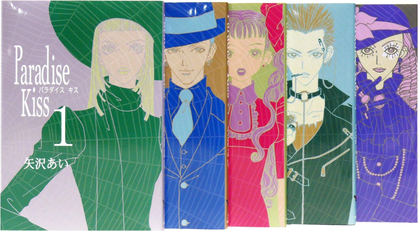 Paradise Kiss, Complete 5-Volume Set