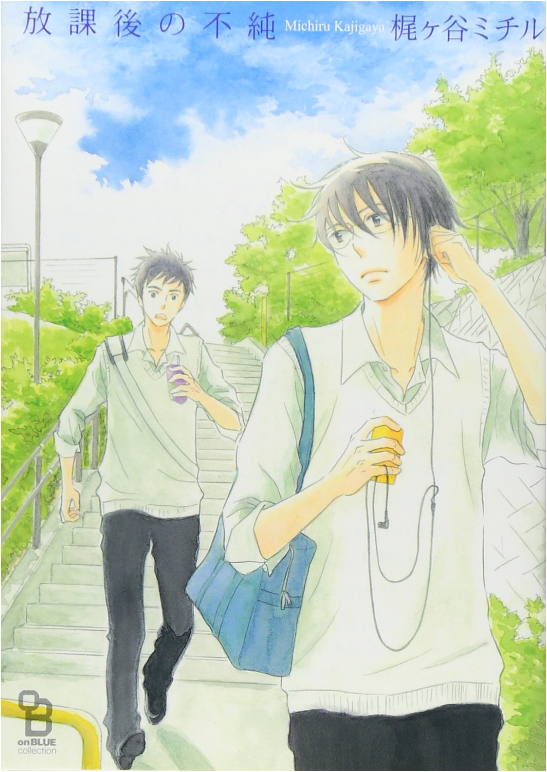 Impurity After School (Feel Comics On Blue)
