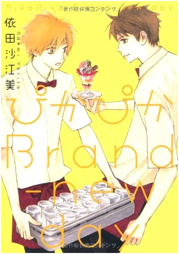 Pikapika Brand-new Day: Feel Comics On Blue