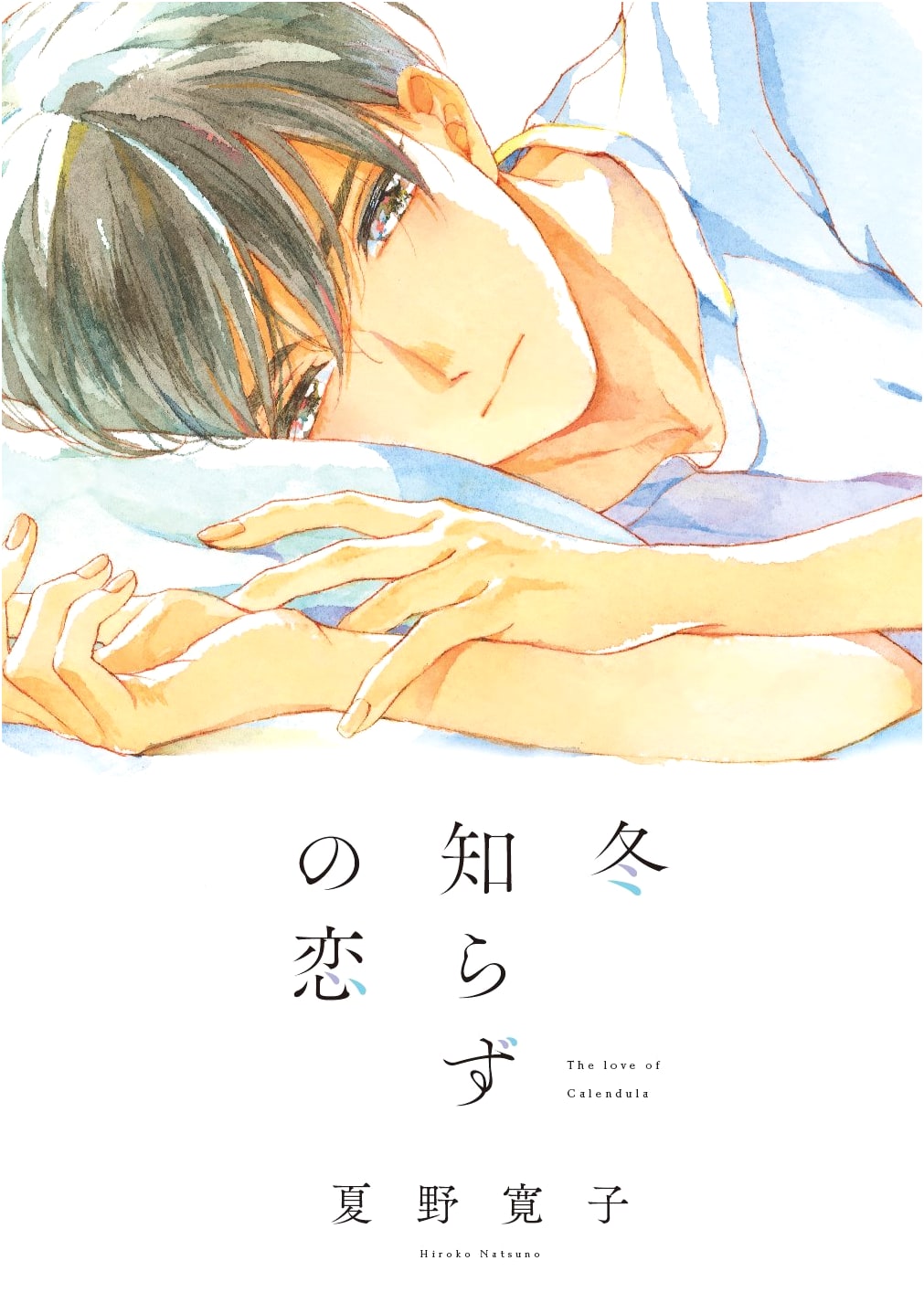 Love That Knows No Winter (Feel Comics onBLUE Series)