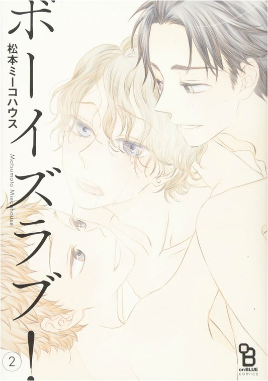 Boys Love! Volume 2: onBLUE Comics