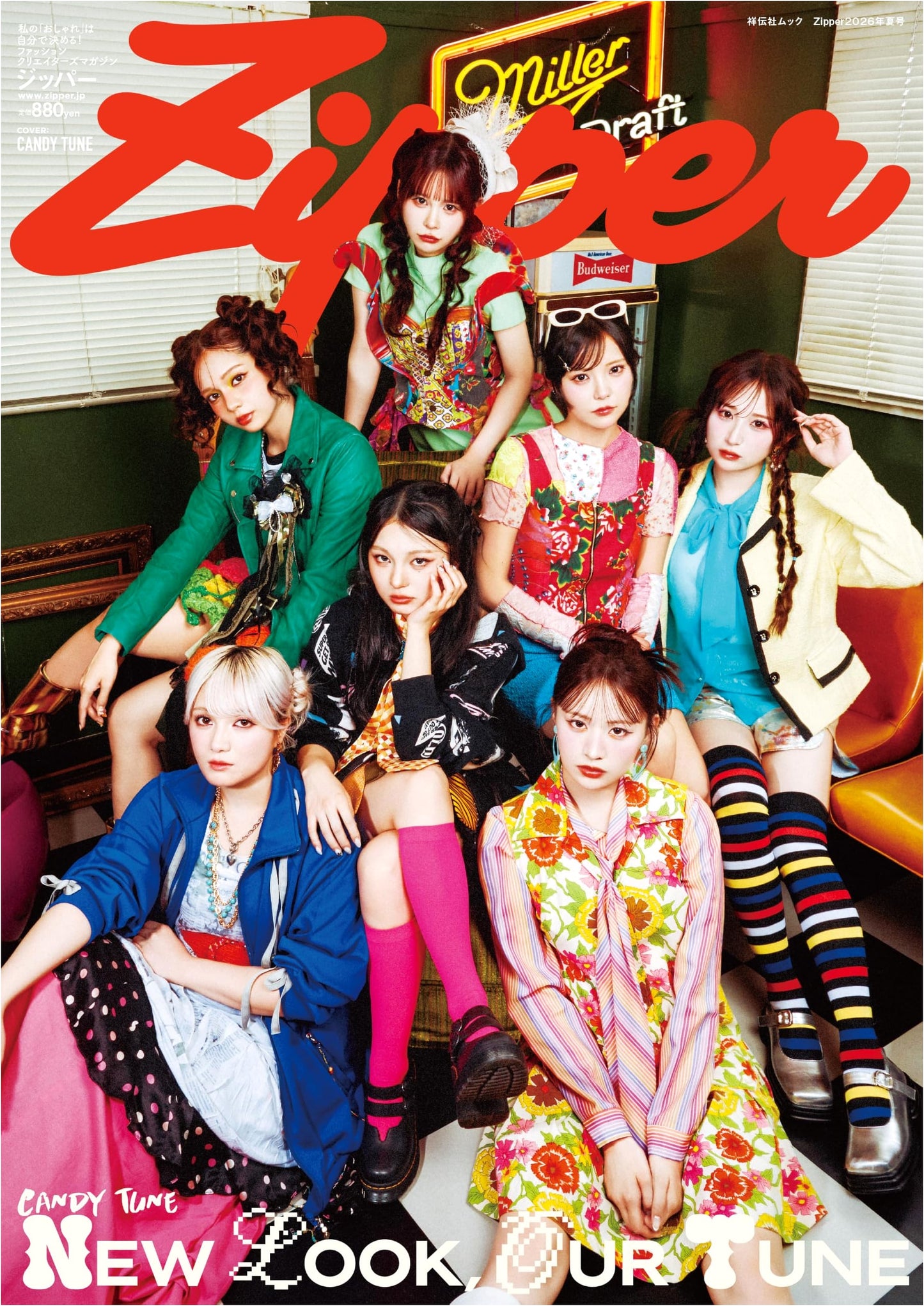 Zipper 2026 Summer Issue (Shodensha Mook)