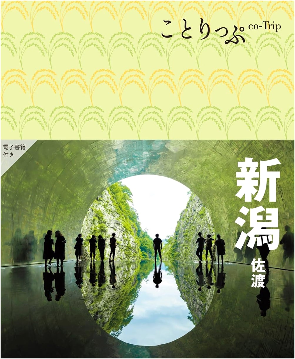 Co-Trip: Niigata & Sado Island Travel Guide
