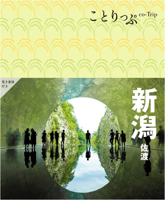 Co-Trip: Niigata & Sado Island Travel Guide