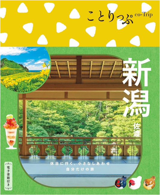 Co-Trip: Niigata & Sado Island Travel Guide