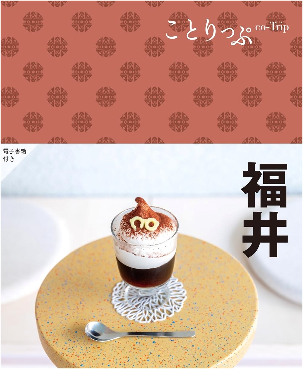 Co-Trip: Fukui Travel Guide