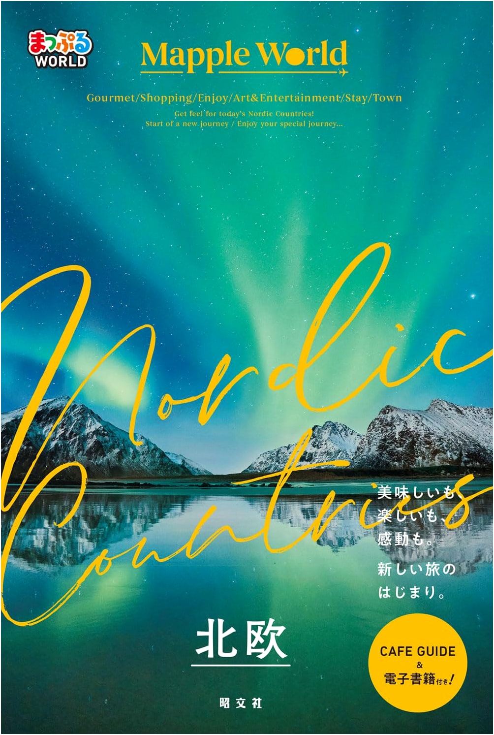 Mapple World: Scandinavia Travel Guide (Northern Europe)