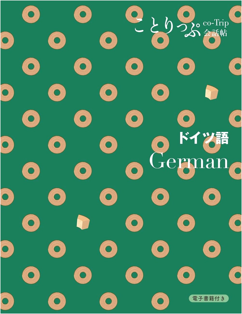 Cotrip Conversation Notebook: German Edition