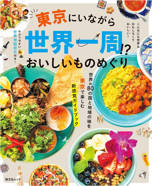 A Culinary Trip Around the World in Tokyo