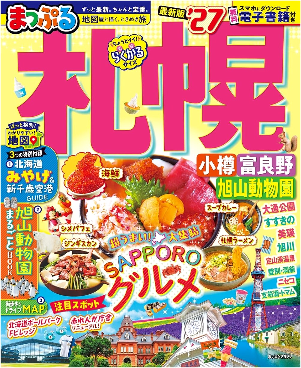 Mapple Sapporo, Otaru, Furano & Asahiyama Zoo '27 Travel Guide