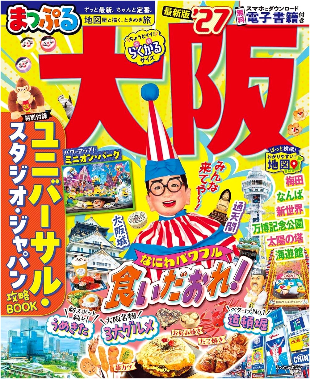 Mapple Osaka '27 Travel Guide