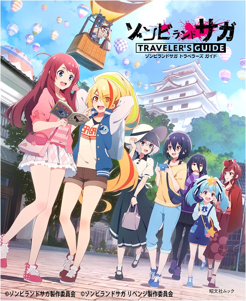 Zombie Land Saga: Traveler's Guide (Shobunsha Mook)