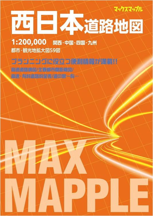 Max Mapple Western Japan Road Map
