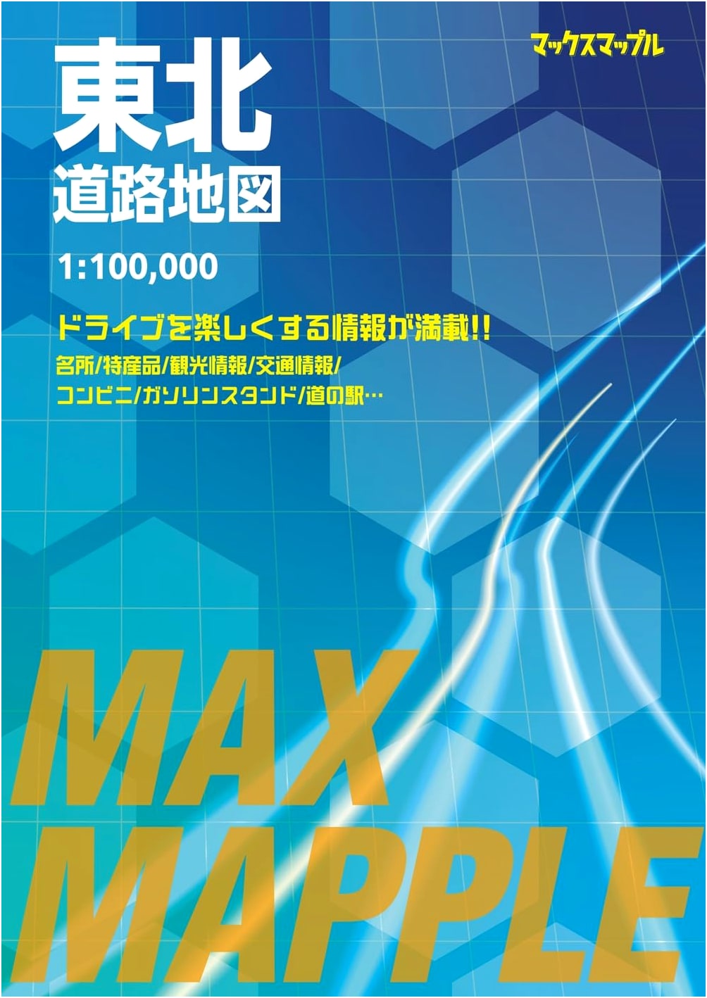 Max Mapple Tohoku Road Map