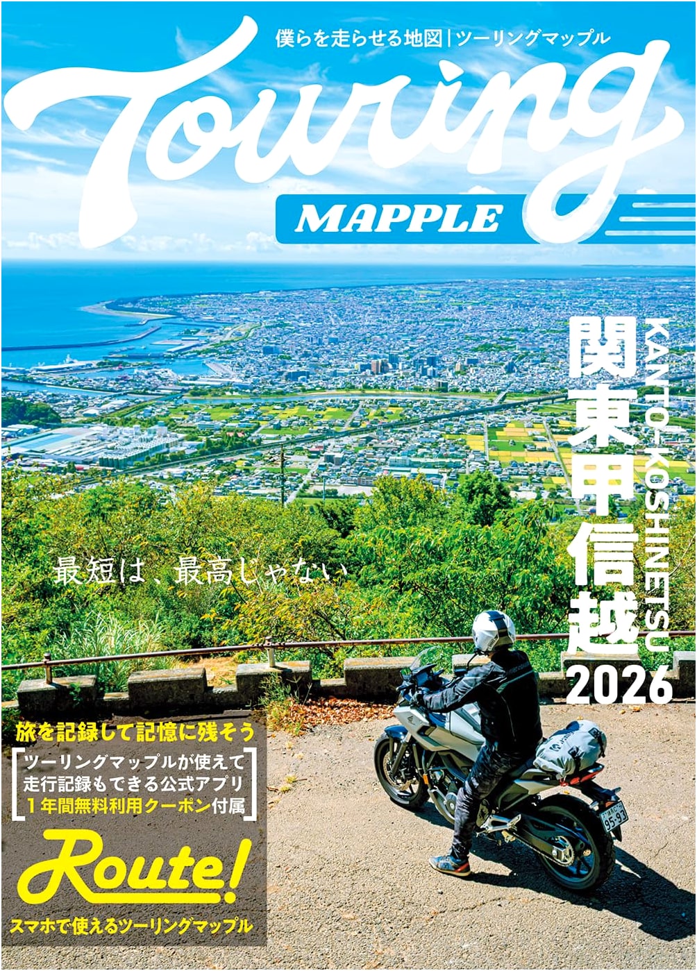 Touring Mapple: Kanto, Koshinetsu 2026 Road Map