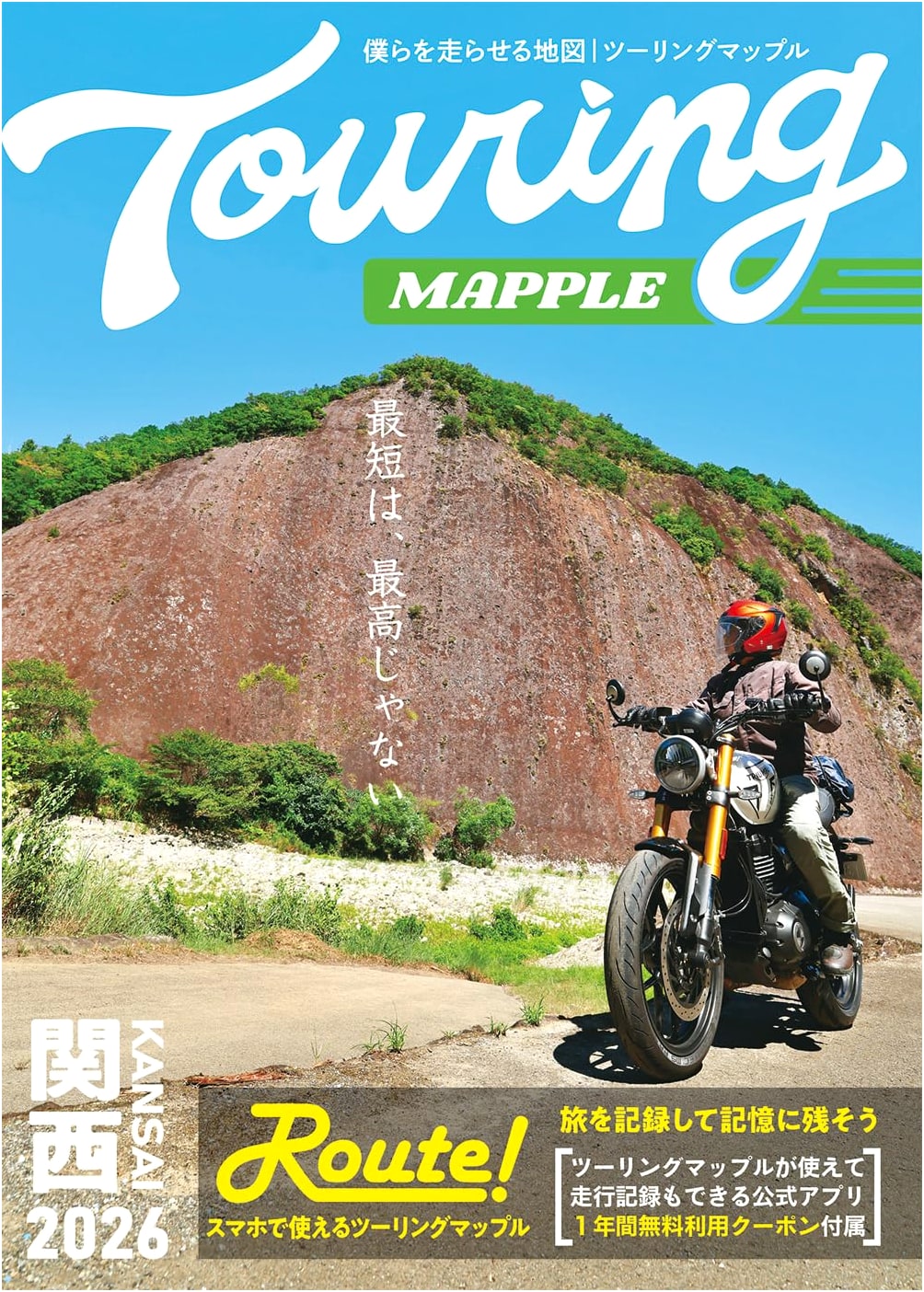 Touring Mapple: Kansai Region 2026 Road Map & Guide