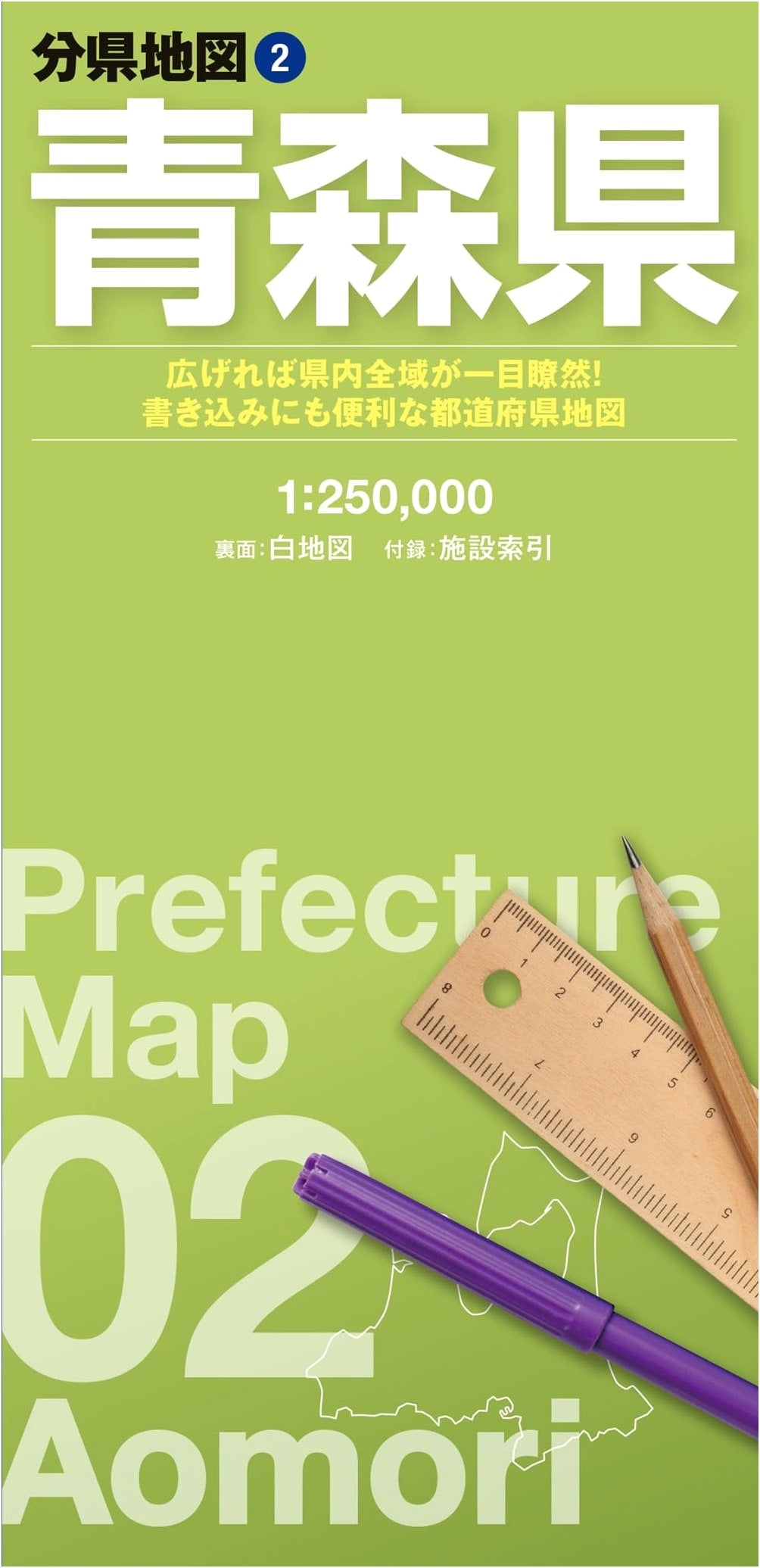 Aomori Prefecture Detailed Map