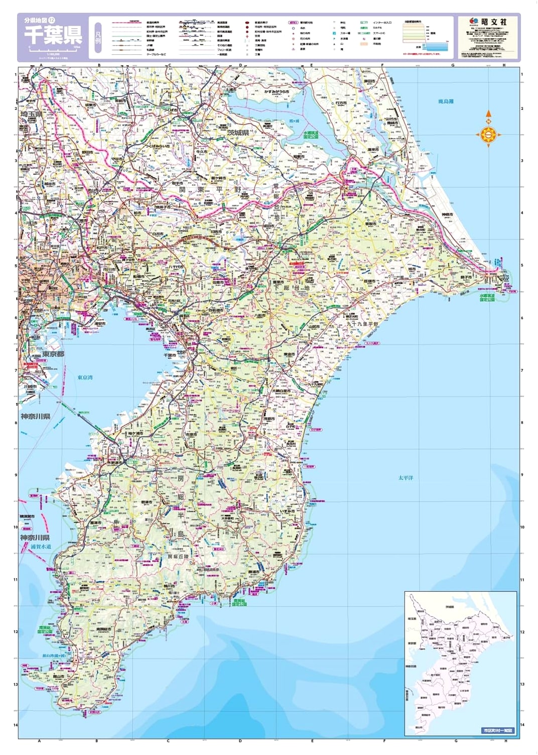 Screen Map: Chiba Prefecture - Detailed Prefectural Atlas (Bunken Chizu Series 12)