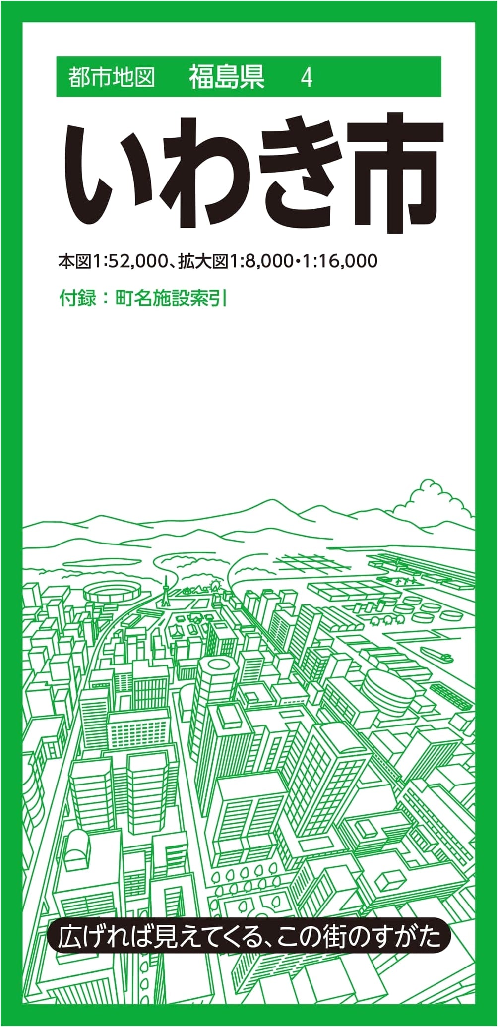 Urban Map Fukushima Prefecture: Iwaki City