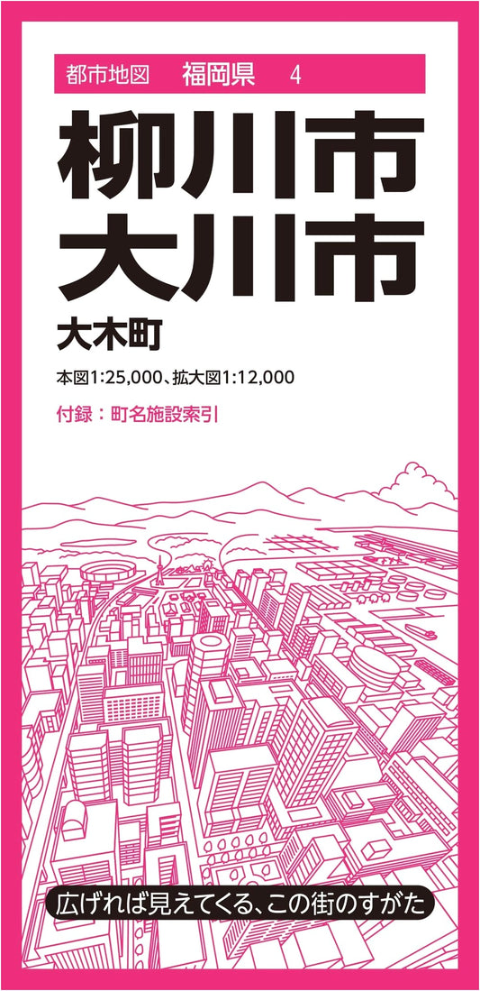 City Map: Fukuoka Prefecture - Yanagawa City, Okawa City, and Oki Town