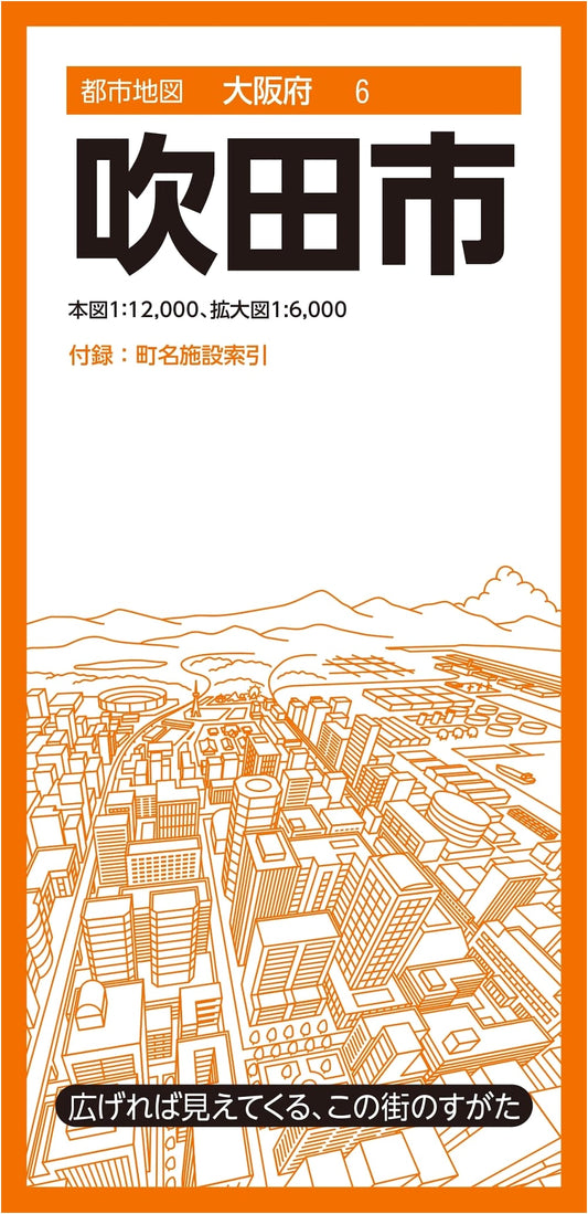 Suita City Map, Osaka Prefecture